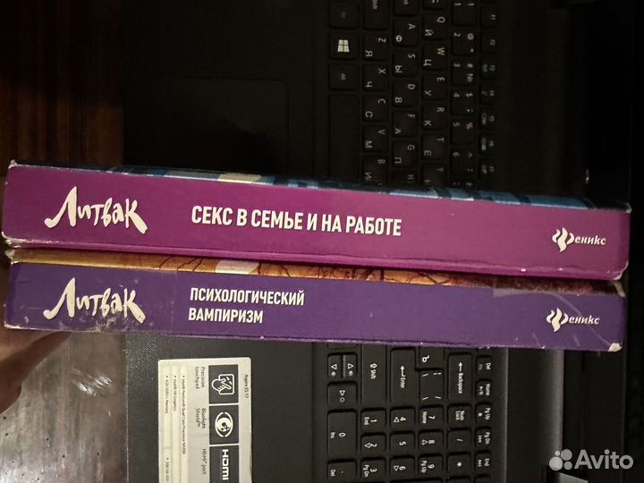 Литвак Михаил. Книги