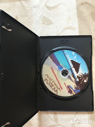 Компьютерная программа 