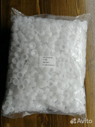 Клапан избыточного давления