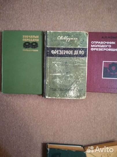 Книги и справочники машиностроения