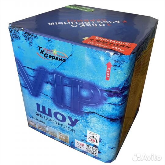 Салют Фейерверк 25 огромных залпов 