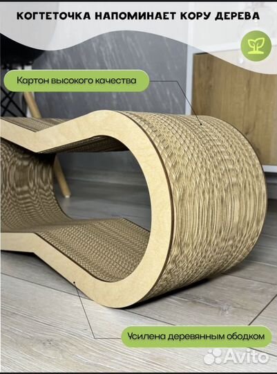 Когтеточка для кошек