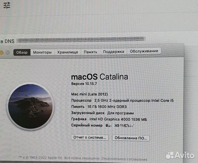 Apple Mac mini Late 2012 i5/16/500/HD 4000