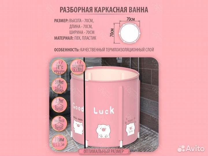 Детская ванночка для купания