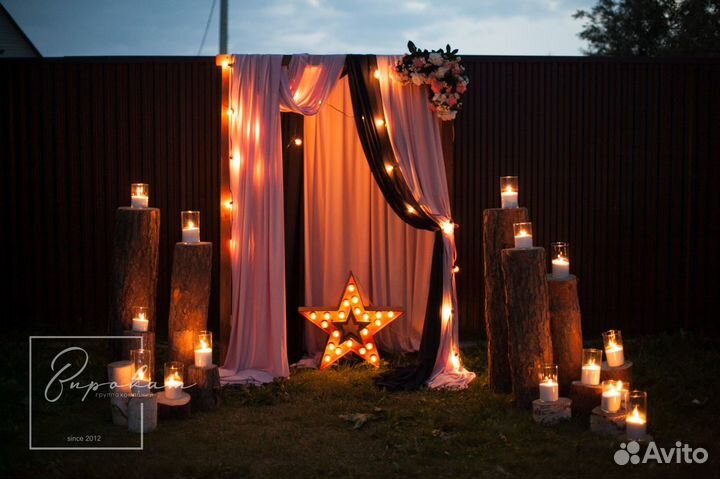 Аренда ретро гирлянд, звезда, буквы love