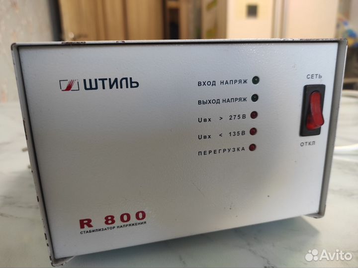 Стабилизатор напряжения 