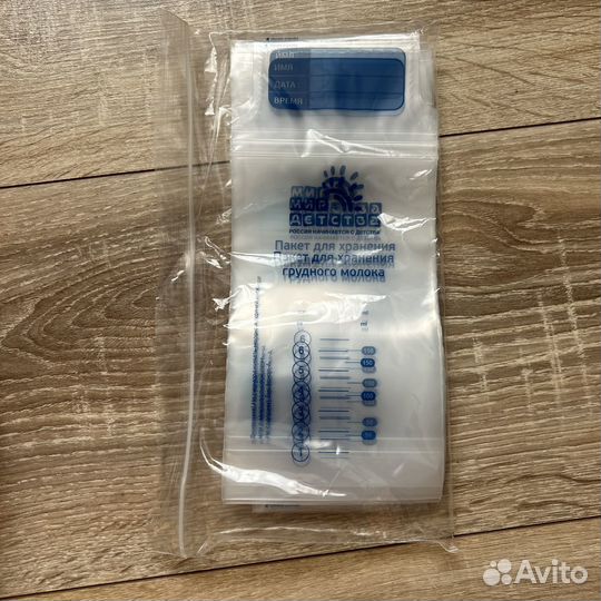 Пакеты для хранения грудного молока