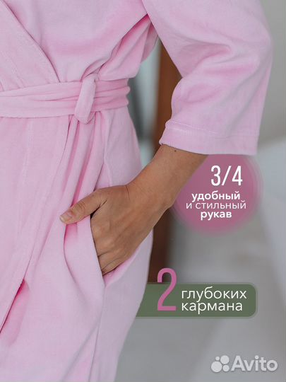 Халат велюровый женский новый