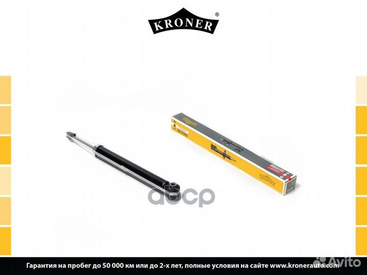 Амортизатор KIA Sportage (15) (задн.) газ K3