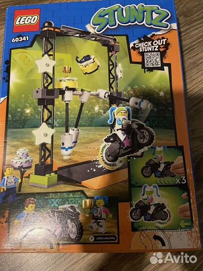 Lego City stuntz 60341