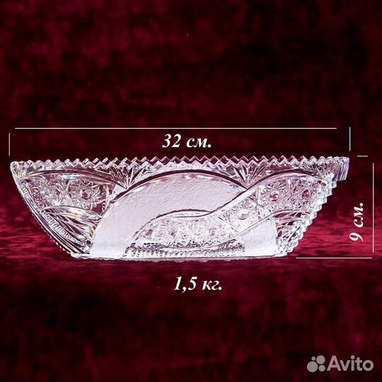 Хрустальная Конфетница Ладья Лодочка гдр