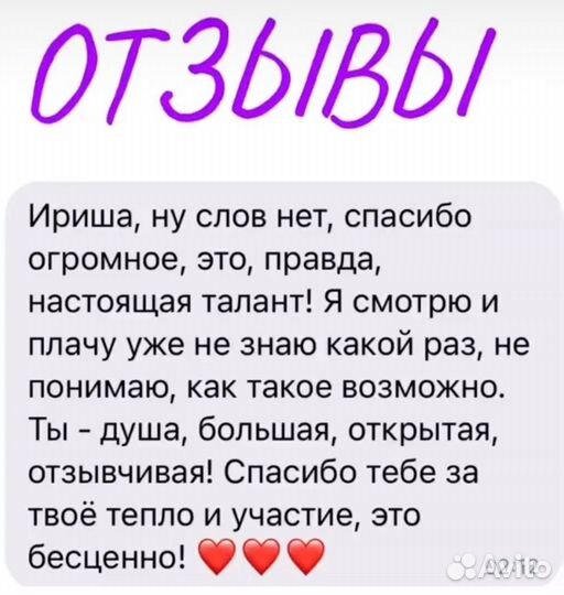 Видеоролик в подарок