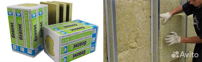 Утеплитель эковер 45