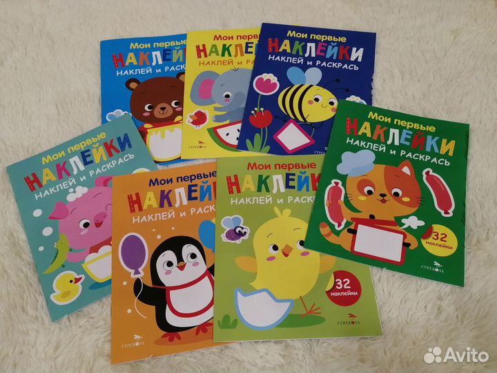Наклей и раскрась