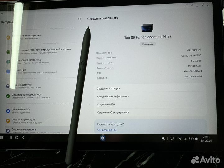 Samsung galaxy tab s9 fe 5g 256 гб