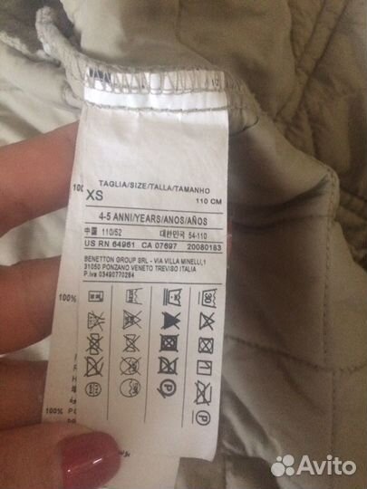 Куртка для мальчика Benеtton