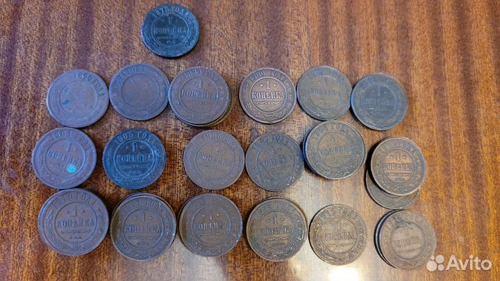 Монеты царские 1.2.3.коп 1876-1910 цена за монету