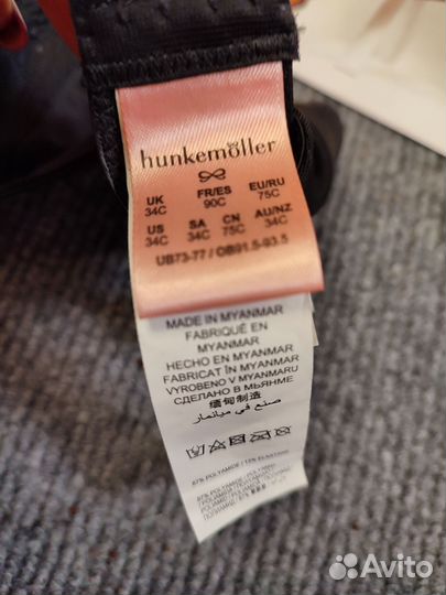 Бюстгальтер Hunkenmoller 75C новый