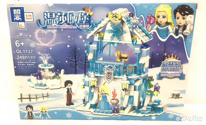 Конструктор