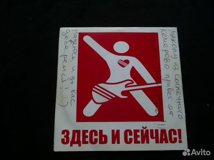 Лампасы (Элизиум Family) 7 CD комплект