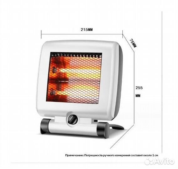 Инфракрасный обогреватель напольный