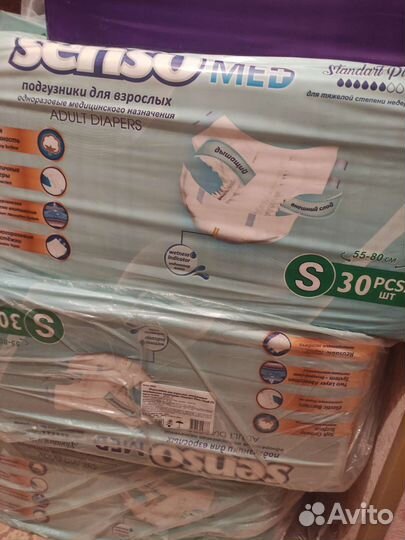 Памперсы для взрослых