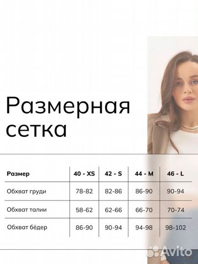 Блузка боди женская