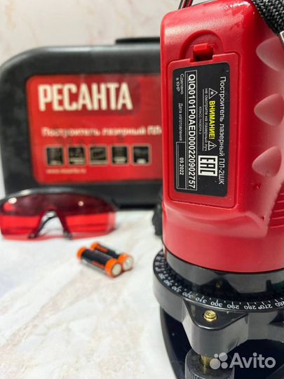 Лазерный уровень Ресанта пл-2