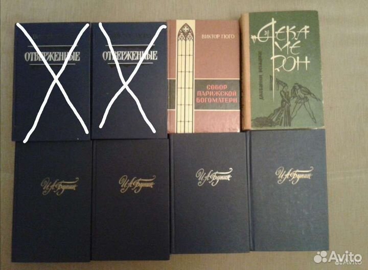 Классическая литература