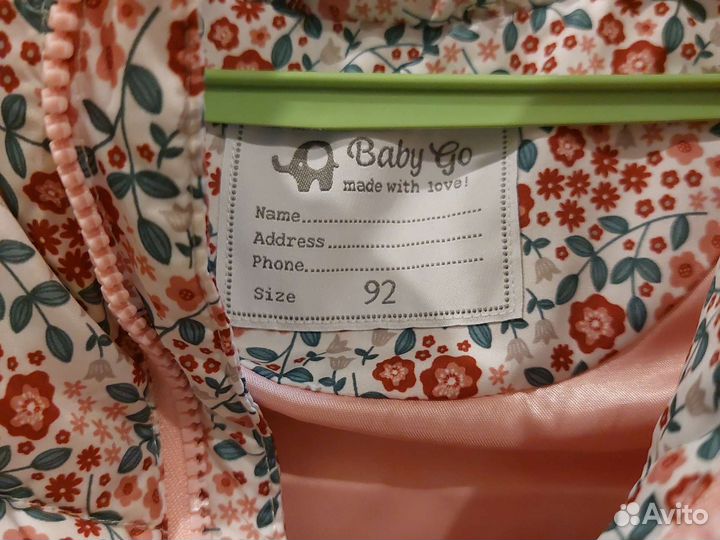 Жилетка для девочки