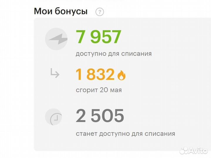 Эльдopaдo бонусы и промокоды