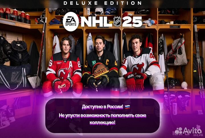 NHL 25 Deluxe Edition PS5
