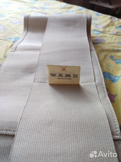 Бандаж для беременных и после родов