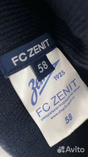 Шапка новая фк зенит