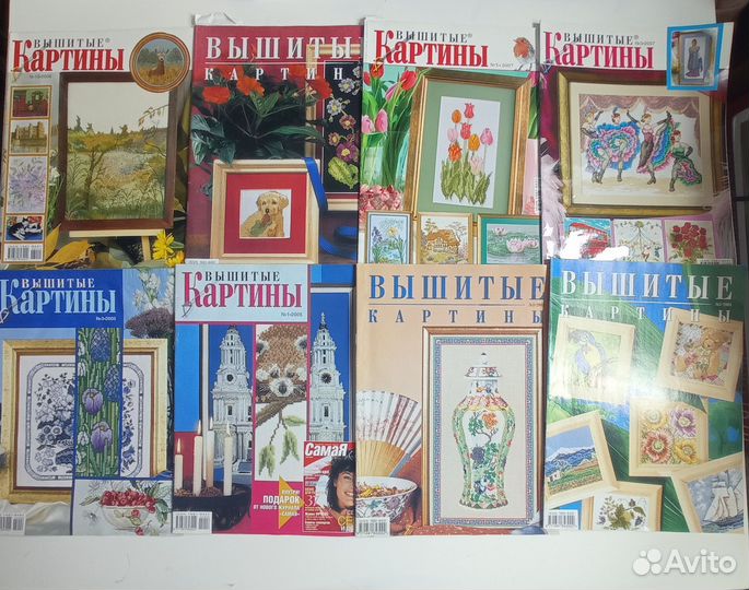 Журналы по вышивке крестом и рукоделию - 1 шт