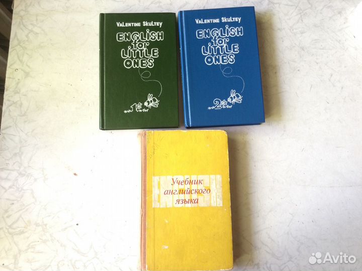 Книги. Английский