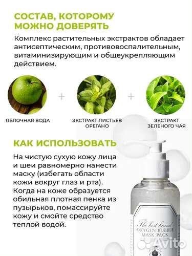 Хит Пузырьковая маска Graymelin