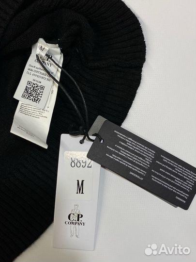 Водолазка cp company