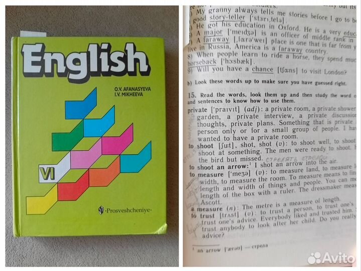 Учебники английский язык история экология