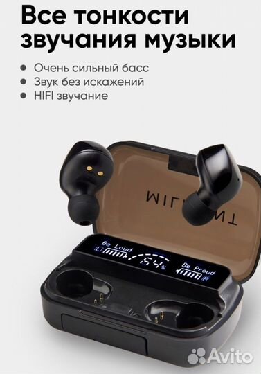 Без проводные наушники. Качество премиум