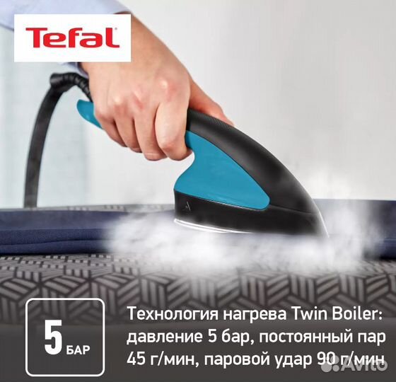 Отпариватель Tefal ixeo QT1511E0 3 в 1