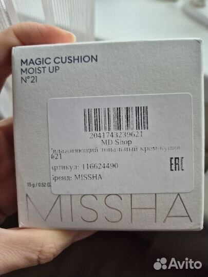 Косметика Guerlain, Mac, tangle teezer