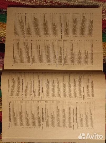 Книга ремонт Primera Nissan P10. 1990-2002