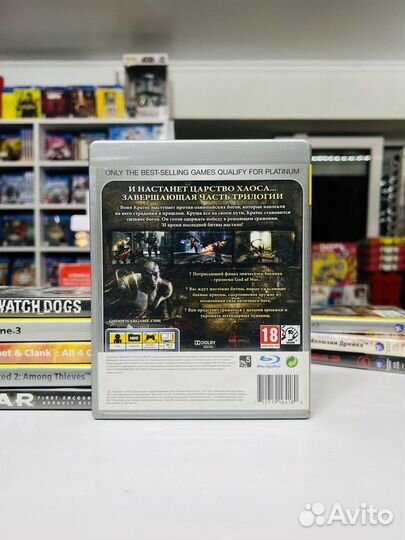 PS3 God of War 3
