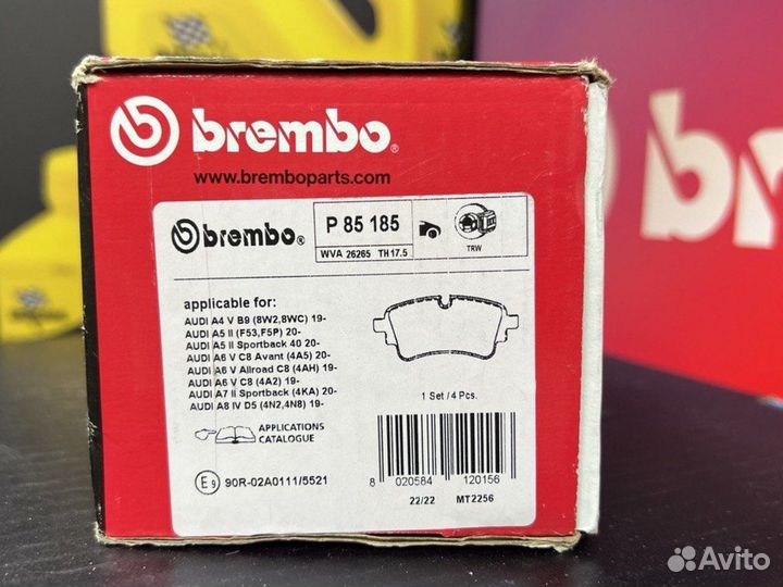 Колодки тормозные задние Audi A4/A5/A6/Q5/Q7
