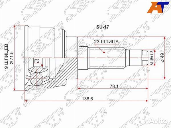 Шрус привода nissan almera