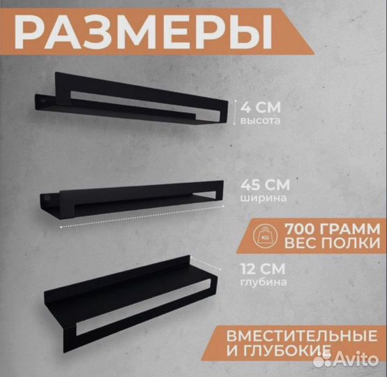Полка настенная в ванную комнату