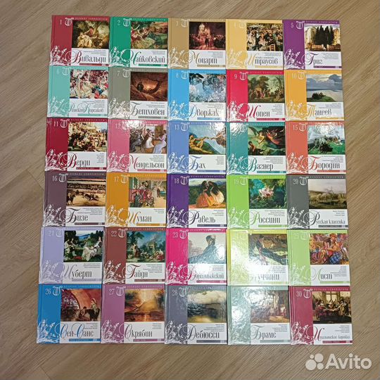 Великие композиторы. Серия из 30 томов книга + CD