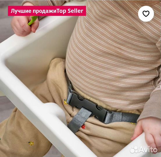 Стульчик для кормления IKEA antilop