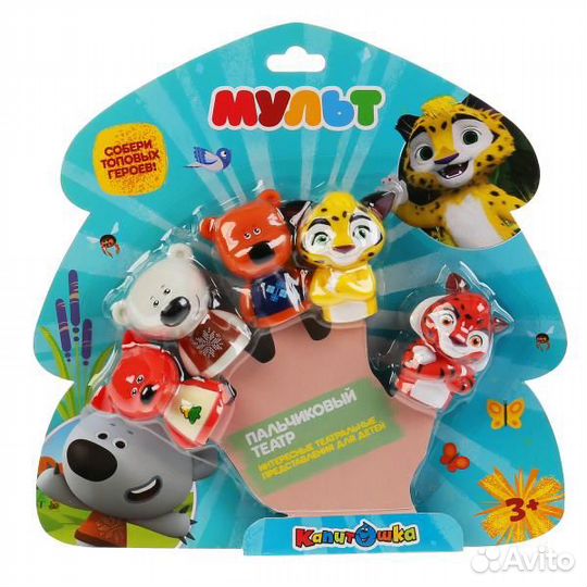 Пальчиковый театр Мульт лео и тиг мимимишки